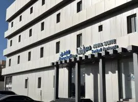 فندق أرفا سويت للشقق المخدومة Arfa Suite Serviced Apartments