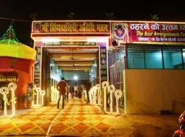 Ma vindhyavasini Atithi Bhavan