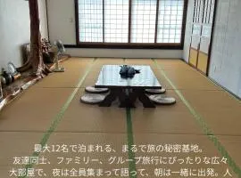 石垣島こはぐら荘