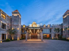 Viesnīca Manxin Mansion Shanghai International Tourism and Resorts Zone &Scaron;anhajā, netālu no vietas &Scaron;anhajas Pudunas Starptautiskā lidosta