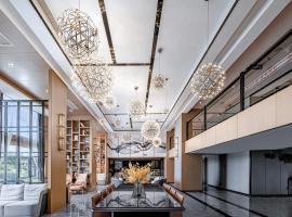贵州索菲智慧酒店管理有限公司, hôtel à Guiyang