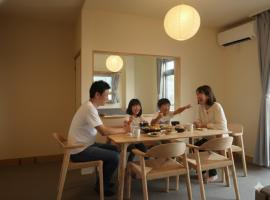 HITOYANE guesthouse-1日1組限定-, &kappa;&alpha;&tau;ά&lambda;&upsilon;&mu;&alpha; &mu;&epsilon; &kappa;&omicron;&upsilon;&zeta;ί&nu;&alpha; &sigma;&epsilon; Aizuwakamatsu
