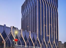 Wanda Vista Hotel Urumqi، فندق في أورومكي
