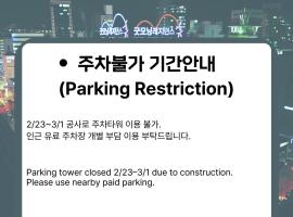 Good Morning Residence Hue, hotel in Daejeon