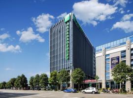 Holiday Inn Express Chengdu Wuhou New City by IHG, готель у Ченду