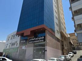 فندق كرم المشاعر，米拿的飯店