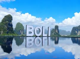 Shuitiao Boli Hotel (Yangshuo Shili Gallery Yulonghe Branch), Hotel in Gaotian