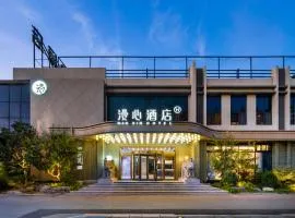 Manxin Hotel Beijing Happy Valley University of Technology