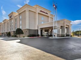 Hampton Inn Guntersville, hotel en Guntersville