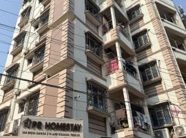 PR Homestay, hotel en Calcuta