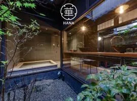 Guesthouse Hana - Harmony Villa