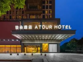 Atour Hotel Chengdu New Convention and Exhibition Center Branch