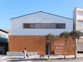 SANDBoX，大島的飯店