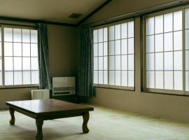 北国ロッヂ: Otari şehrinde bir otel