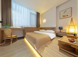 Chaoli Hanshe Chaozhou Ancient City Paifang Street Branch โรงแรมในเฉาโจว (แต้จิ๋ว)