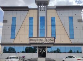 شقق بلو روز المخدومه, hotel in Najran