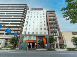 APA Hotel Himeji Ekikita