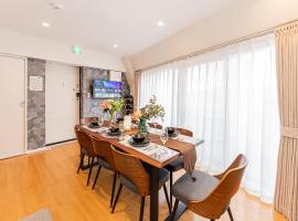 80m to Aoto Station Elevator Access 35 Min Direct to Haneda Airport Direct Train to Narita Airport Easy Access to Ginza Asakusa Disney Skytree Convenience Store and Pharmacy Downstairs, hotel u Tokiju