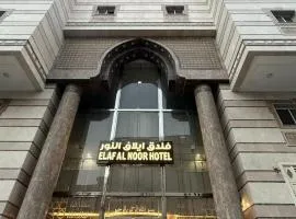 elaf al noor ايلاف النور شركة ايلاف للاستثمار 1
