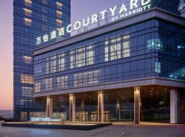 Courtyard by Marriott Chongqing Jiangjin, Marriot hotel v mestu Chongqing