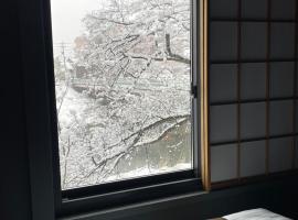 NINE plus River with Private Sauna Stay, hotel din Kanazawa