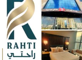 اجنحة الطائف للشقق المخدومة - Al Taif Suites: Taif şehrinde bir otel