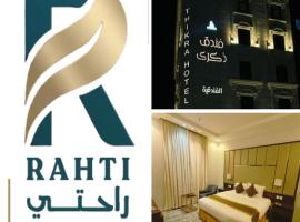 فندق ذكرى, hotel em Taif