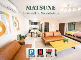 MATSUNE 松寧 6min walk to Noboribetsu st