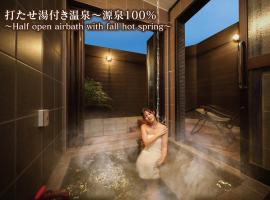 湯宿灯火, hotel sa Beppu