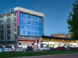 Victoria International Hotel Shenzhen Bao'an International Airport Branch - Free Shuttle Bus to Shenzhen Bao'an International Airport