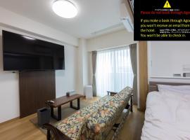 Tomattoco KASUMI, hotel a Yamagata