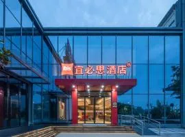 Ibis Huangshan Shexian Huizhou Ancient City