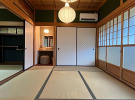Viesnīca Akatsuki Retreat民泊 pilsētā Nabari