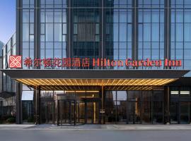 Hilton Garden Inn Hangzhou Fuyang Fuchun, hotel v destinácii Hangzhou