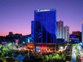 Howard Johnson Great Eagle Plaza Aksu، فندق في أكسو