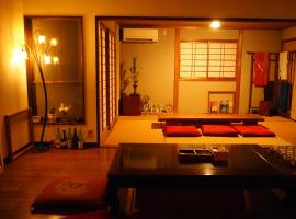 Nagasaki guesthouse Suwansou 諏訪ン荘 -Meet people, Experience local Culture โรงแรมในนางาซากิ
