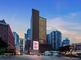 Atour Hotel Chongqing Jiefangbei Raffles City Riverview