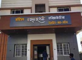 Hotel Sarathi Executive Baramati, מלון בBārāmati