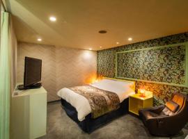 Hotel Flower Style koriyama tenri，天理市的飯店