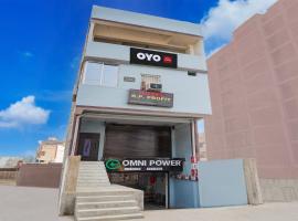 Gulzārbāgh में, होटल Hotel O RP Profit