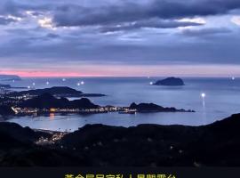 Jiufen Golden House: Jiufen şehrinde bir otel