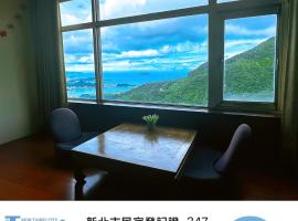 Old Street Seaview Homestay, Hotel in Jiufen