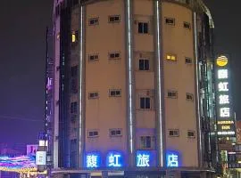 馥虹旅店-原微旅