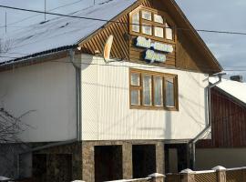 Міні-готель Міраж, hotel i Yasinia