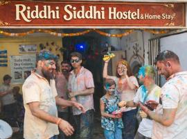 Riddhi Siddhi Hostel &Home stay Near By Mathura Railway Station, viešbutis mieste Mathura