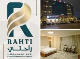 سديم الفجر للشقق المخدومة - Sadeem Al Fajr Hotel Suites
