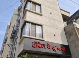Hotel Veluvan, Kolhapur