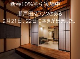 Miharaya Setoda, hotel in Onomichi