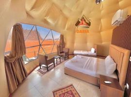 Daria Luxury Camp, Hotel in Wadi Rum