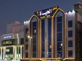 شاطيء الحياة للشقق المخدومة